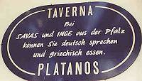 Vàti Taverne Platanos