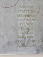 Gedenktafel mit Namen der Bischöfe