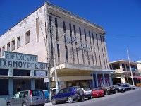 Das alte Kino in Chios Stadt