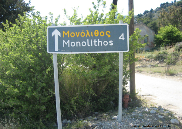 Monolithos 4 km