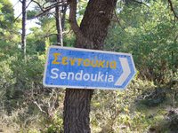 Der Weg nach Sendoukia 1