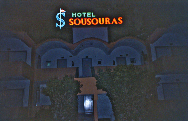 1997 hotel sousouras b.nacht
