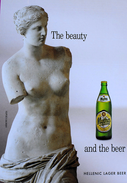 The Beauty and the Beer