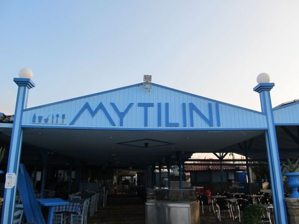 Mytilini Restaurant