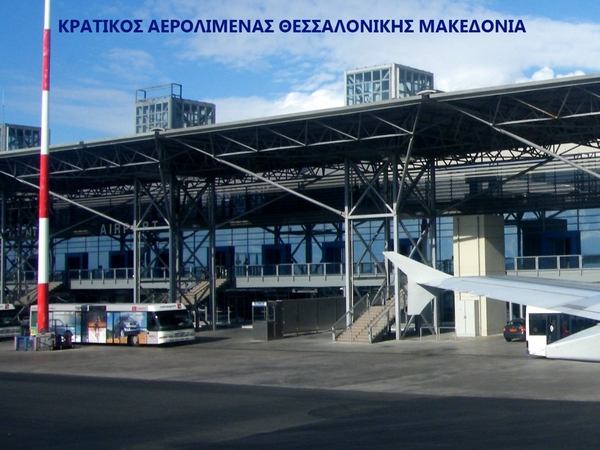 Makedonia Airport (9)