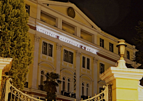 Verwaltungsgebäude von Makedonien und Thrakien