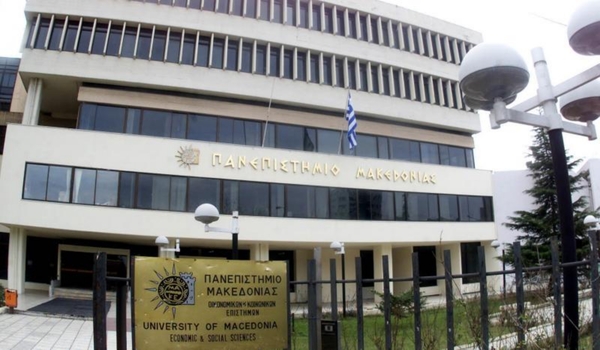 Panepistimio Makedonias - Universität Makedoniens 1