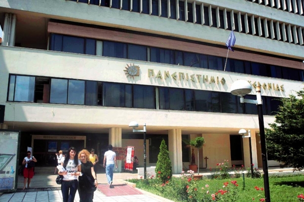 Panepistimio Makedonias - Universität Makedoniens 3