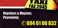 Taxi auf Paros