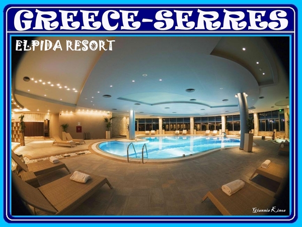 Serres-Elpida Resort 03