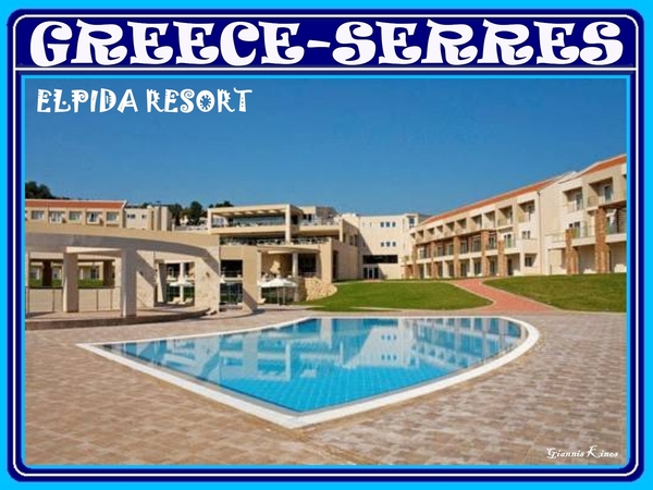 Serres-Elpida Resort 04