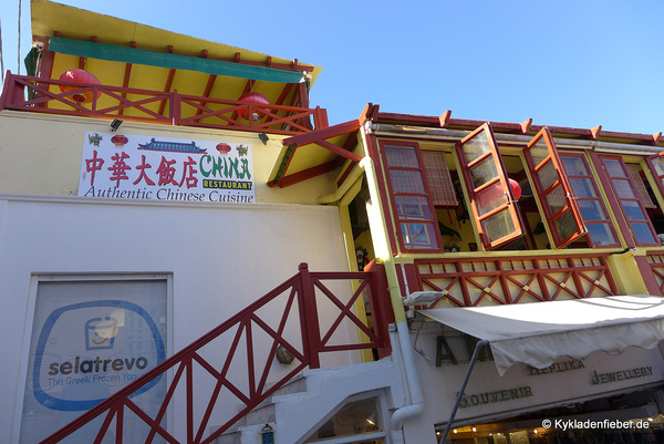 Chinarestaurant in Fira