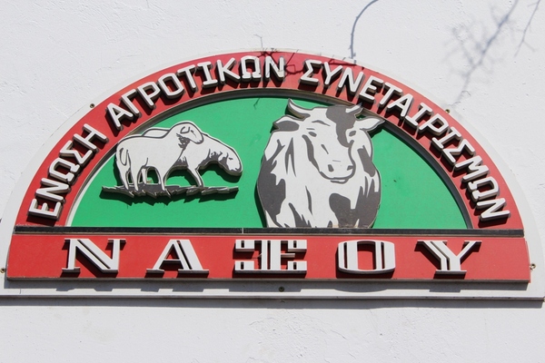 Lebensmittel vom Landwirtschaftsverband Naxos