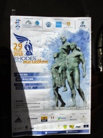 Plakat für Rhodos Marathon