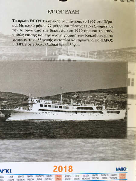 die Elli: Mein Schiff - 1969