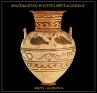 Archäologisches Museum - Vase der antike.