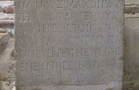 griechische Inschrift-Archäolog.Museum